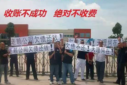 安陆讨账公司:欠款不还，如何高效催收？